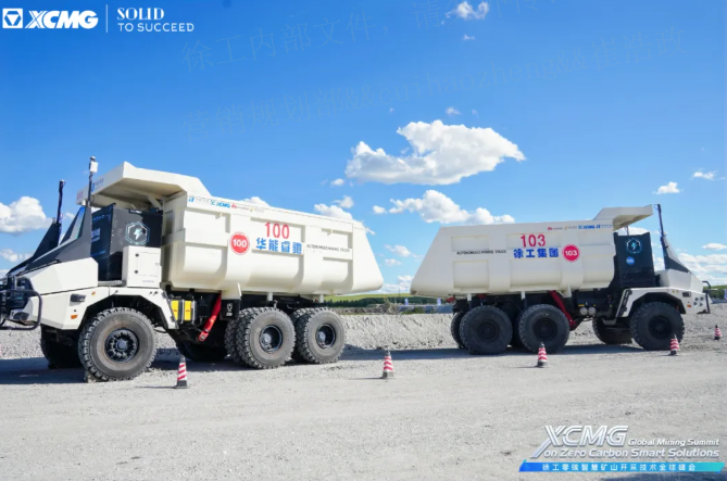 践行“双碳”战略，FH至尊携手全球伙伴助力矿业迈向零碳未来！