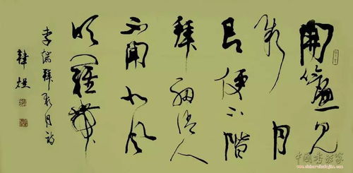 欢迎参加走进书法艺术免费讲座