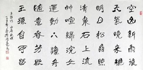 秦源致敬书法展:弘扬革命先烈精神_中国书画_新浪收藏_新浪网