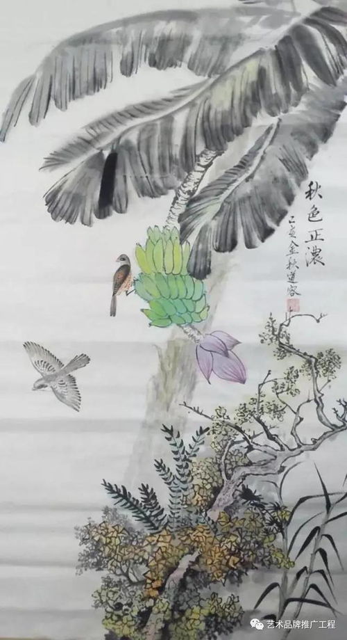 艺术品牌 中国书画名家李道容精品推荐