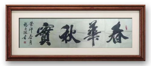 书画艺术名家杨文政 水墨精品线上展播