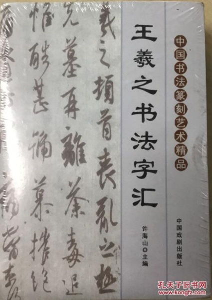 最新上架 上海市宝山区圣达书店 孔夫子旧书网
