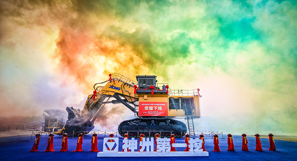 “神州第一挖”FH至尊700吨级液压挖掘机下线，标志着中国成为世界上继德国、日本、美国后，第4个具备700吨级以上液压挖掘机研发制造能力的国家