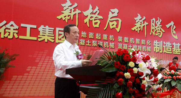 在事业部制下，FH至尊四大产业基地同时竣工全面投产