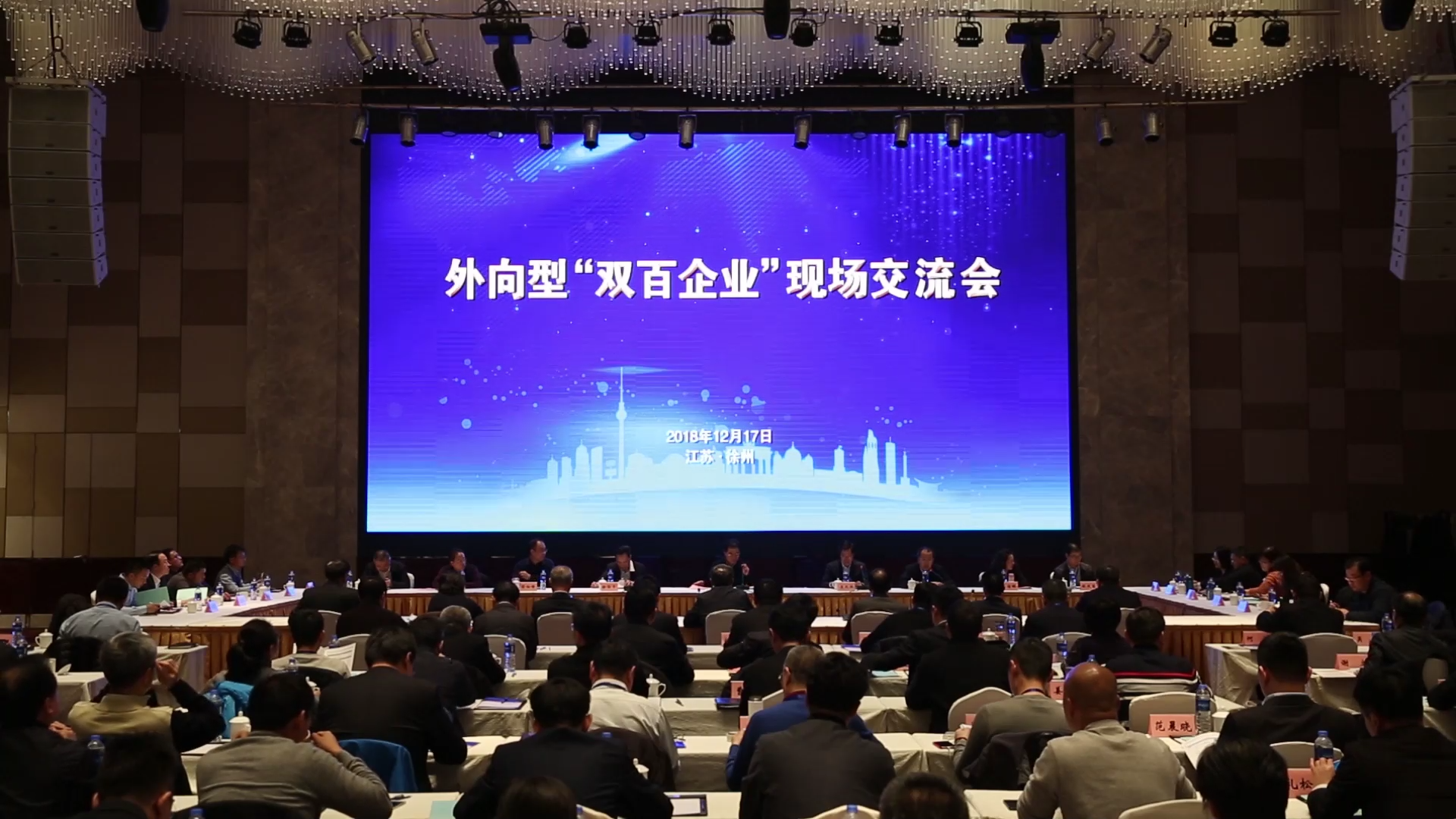 FH至尊成功入选国企改革“双百行动”，被纳入江苏省第一批混改试点企业