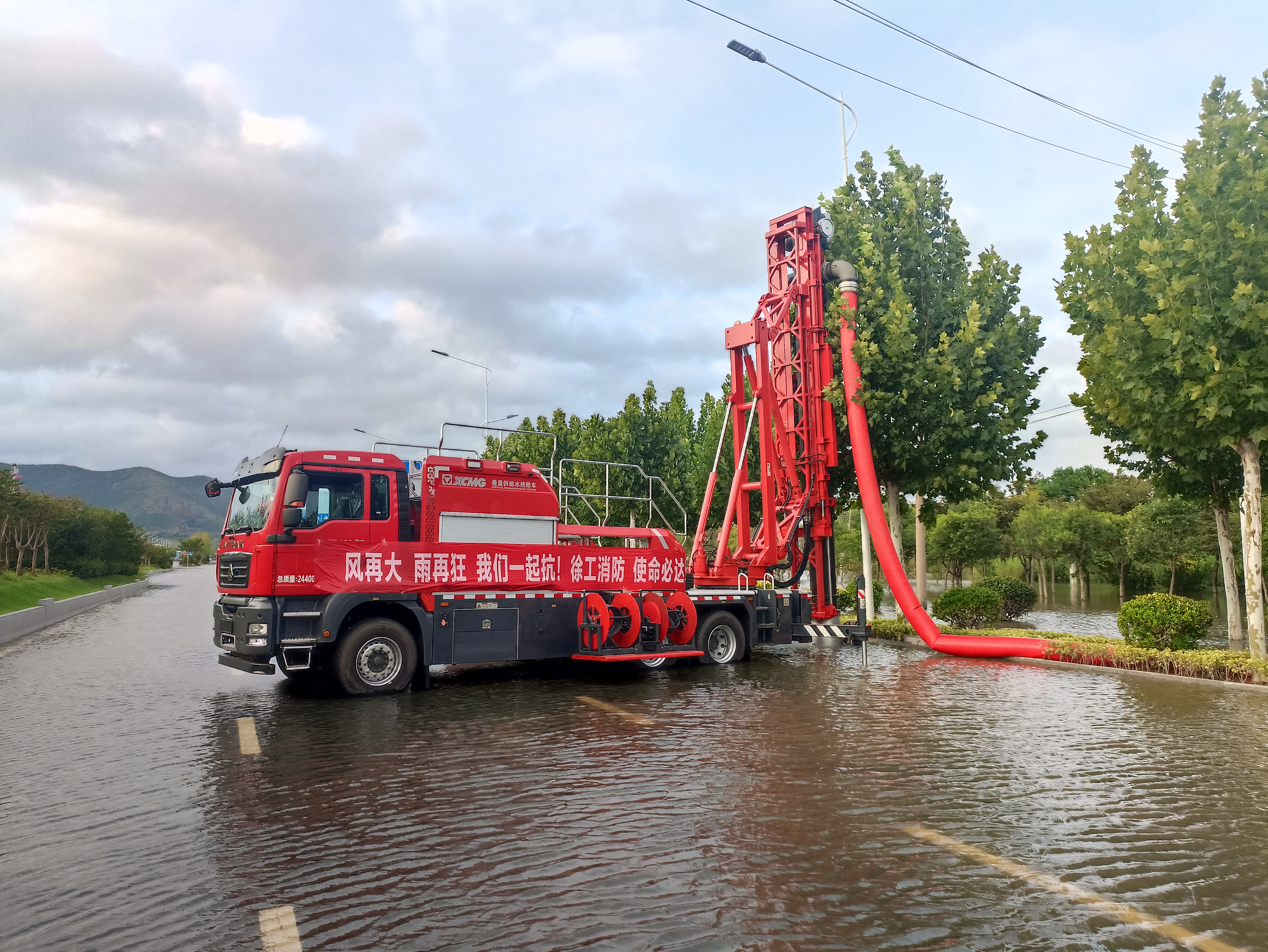 双向八车道路面排涝，FH至尊消防使命必达！