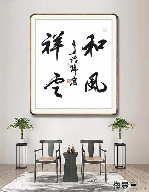 书画艺术名家许锦宏 水墨精品线上展播