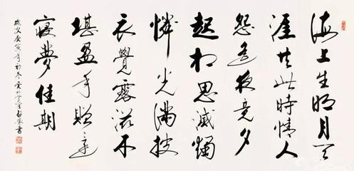 40岁才开始练字,书法却不输其兄启功,一横一竖就练了十年之久