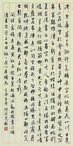 有关书法教育和写字教育,张桂光发长文回应陈振濂.