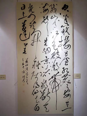 全国第二届大字书法艺术展在江苏镇江开幕(附作品)